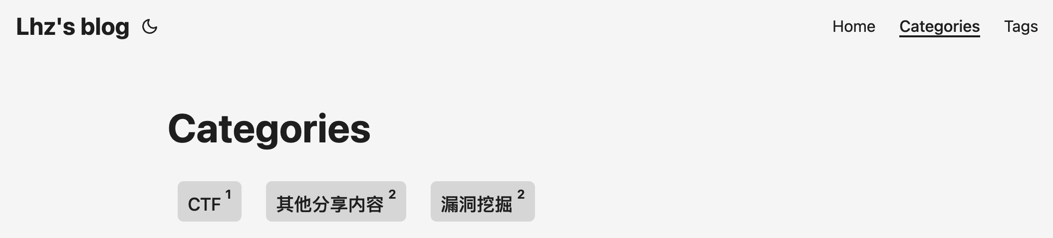 分类